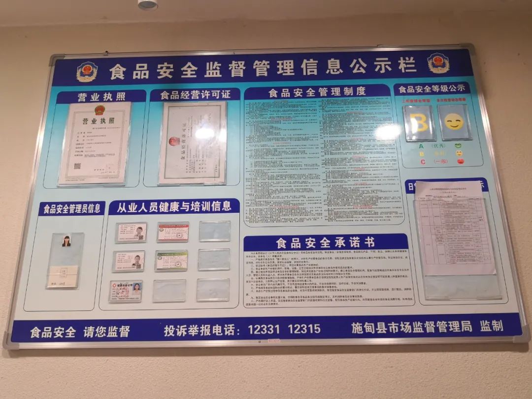 保山新闻网(微信)