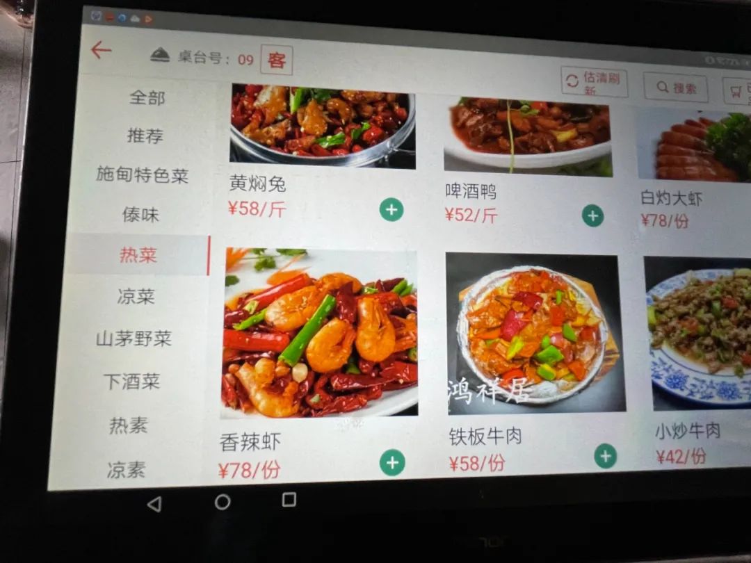 保山新闻网(微信)