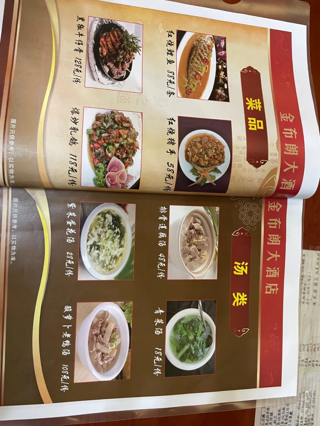保山新闻网(微信)