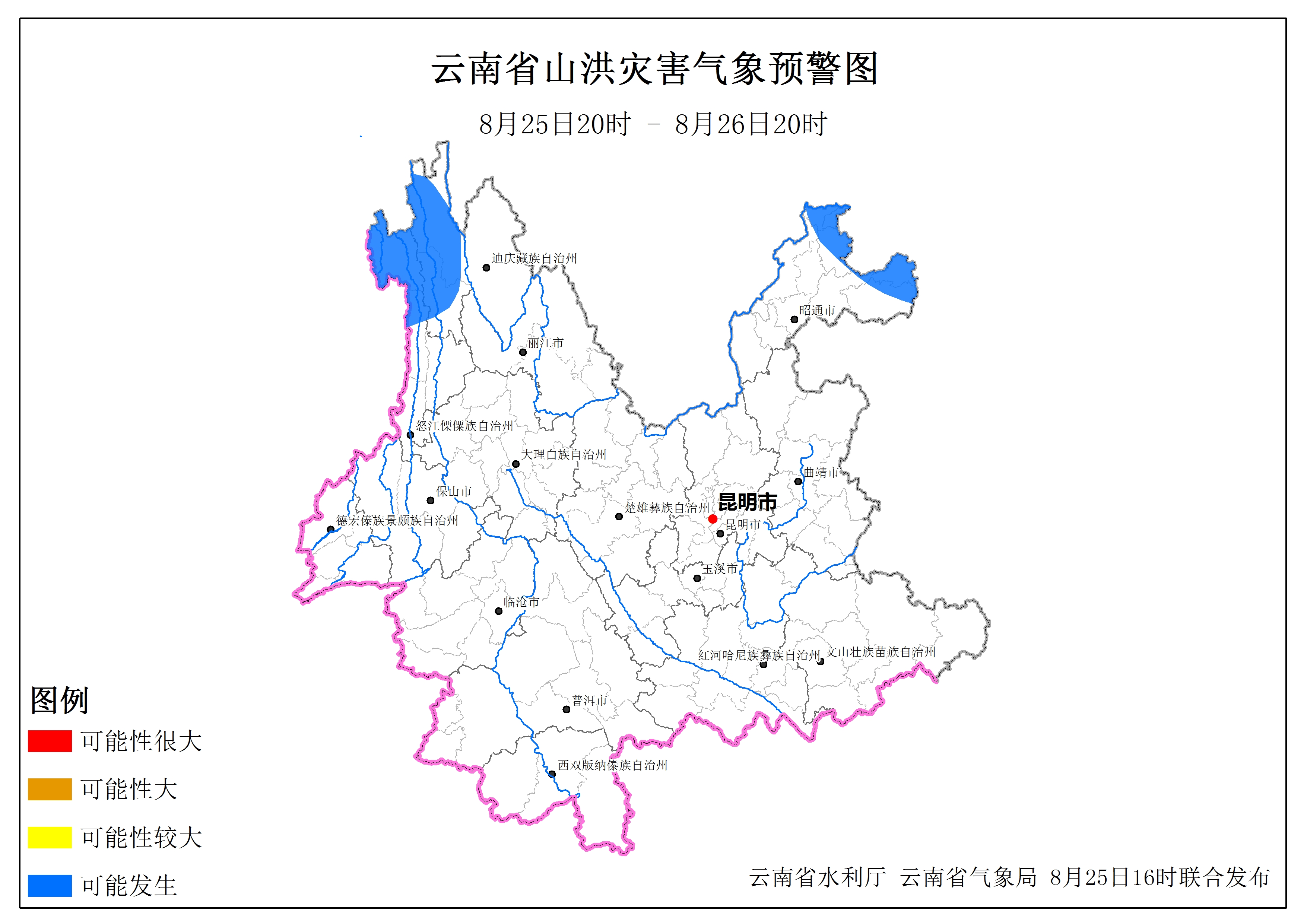山洪预警发布！云南这些地方要注意防范