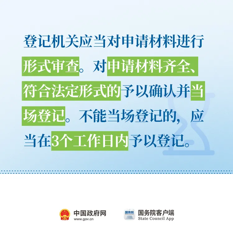 中华人民共和国中央人民政府