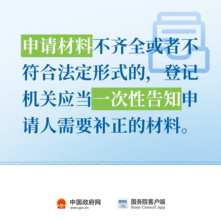 中华人民共和国中央人民政府