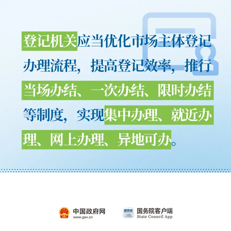 中华人民共和国中央人民政府