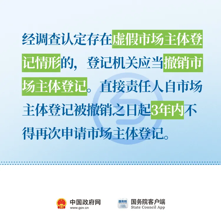 中华人民共和国中央人民政府