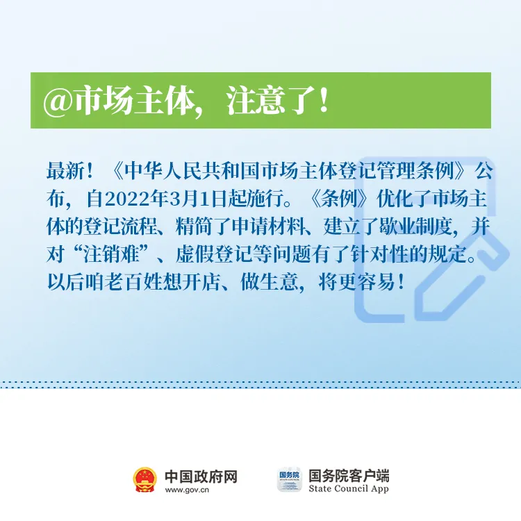 中华人民共和国中央人民政府