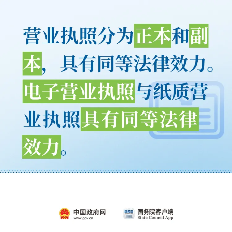 中华人民共和国中央人民政府
