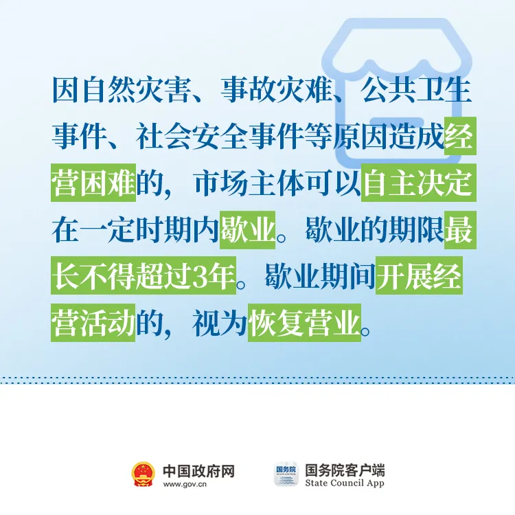 中华人民共和国中央人民政府