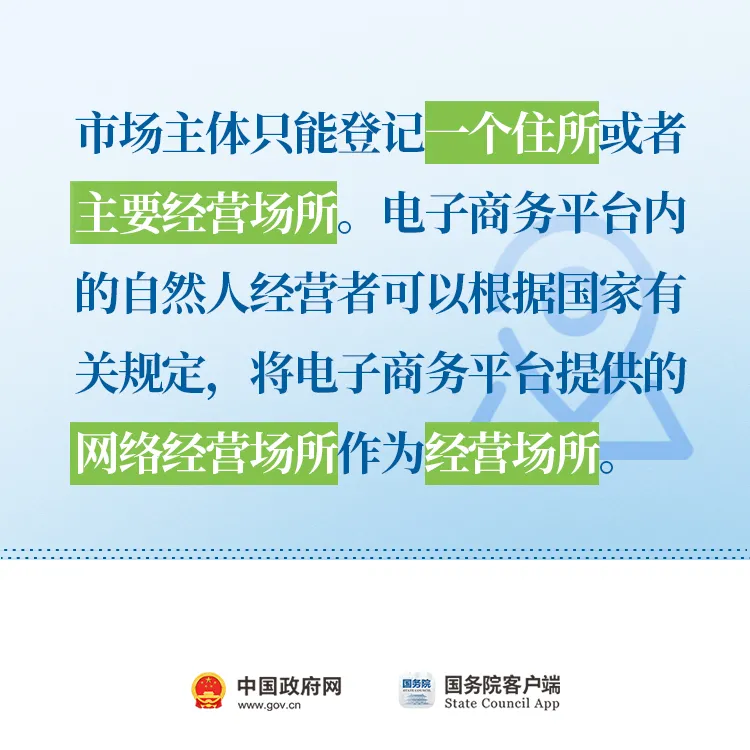 中华人民共和国中央人民政府