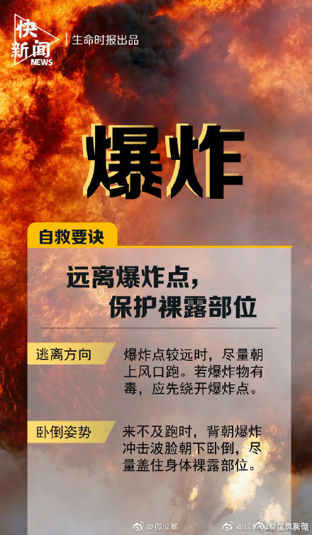 “呈贡发布”微博