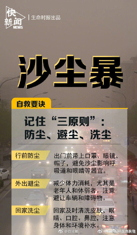 “呈贡发布”微博