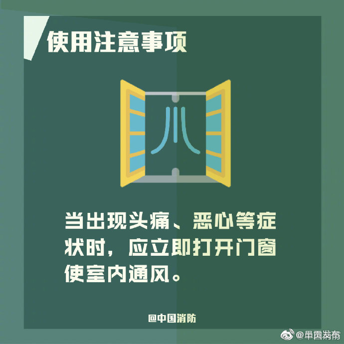 “呈贡发布”微博