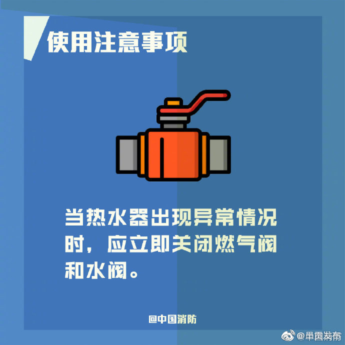 “呈贡发布”微博