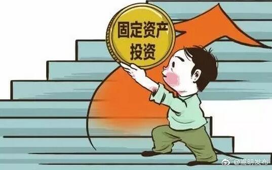 我县2021年1-7月固定资产投资完成情况