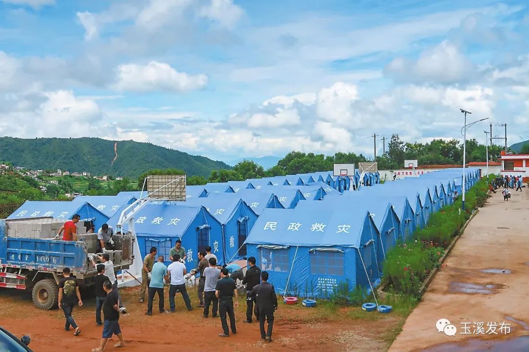 玉溪发布(微信)