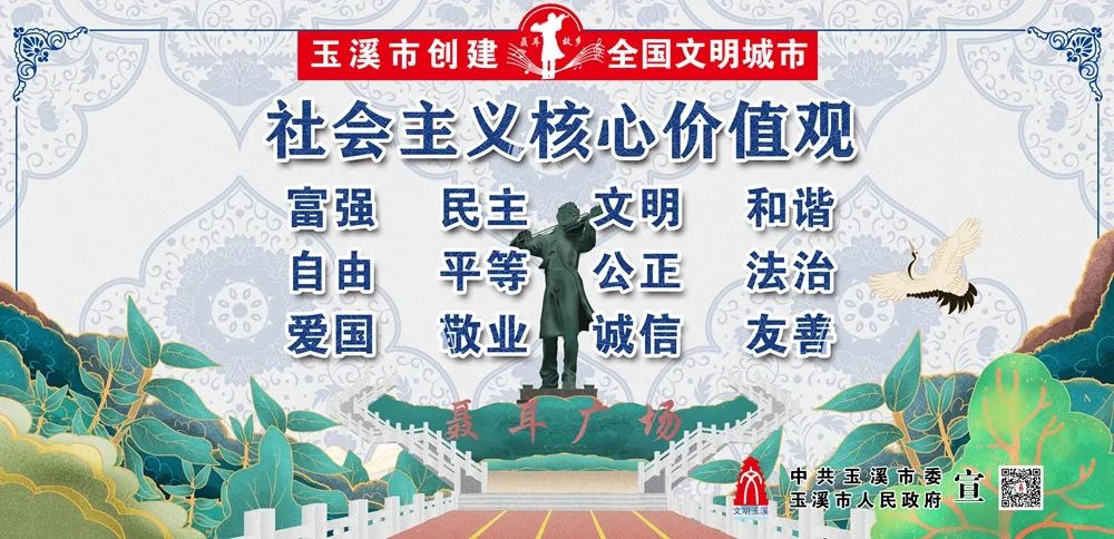 玉溪发布(微信)