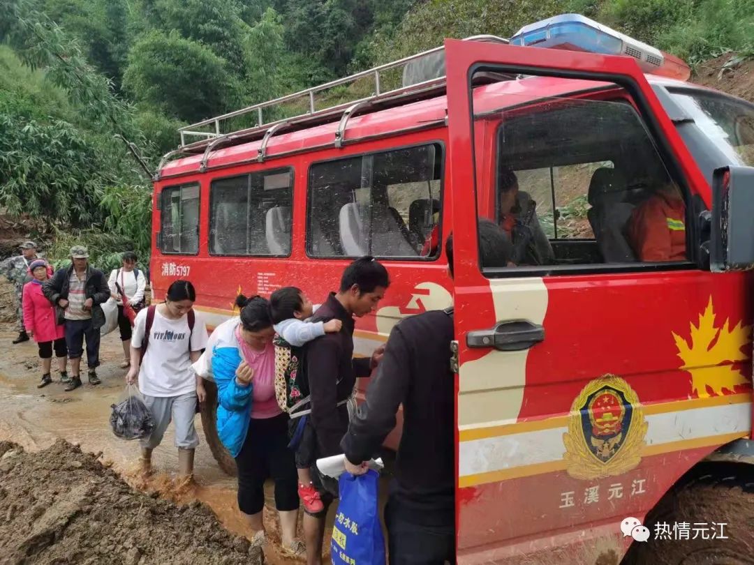 玉溪发布(微信)