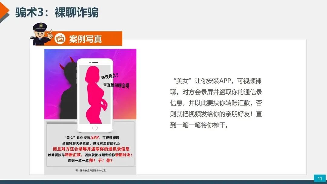宜良检察(微信)