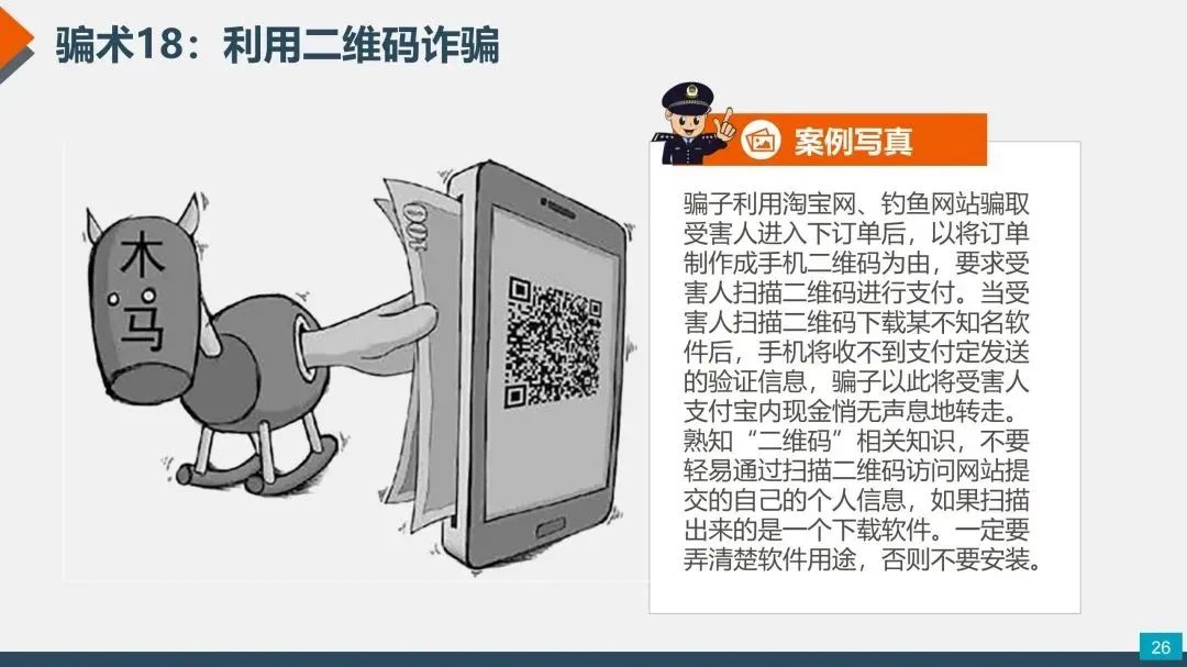 宜良检察(微信)