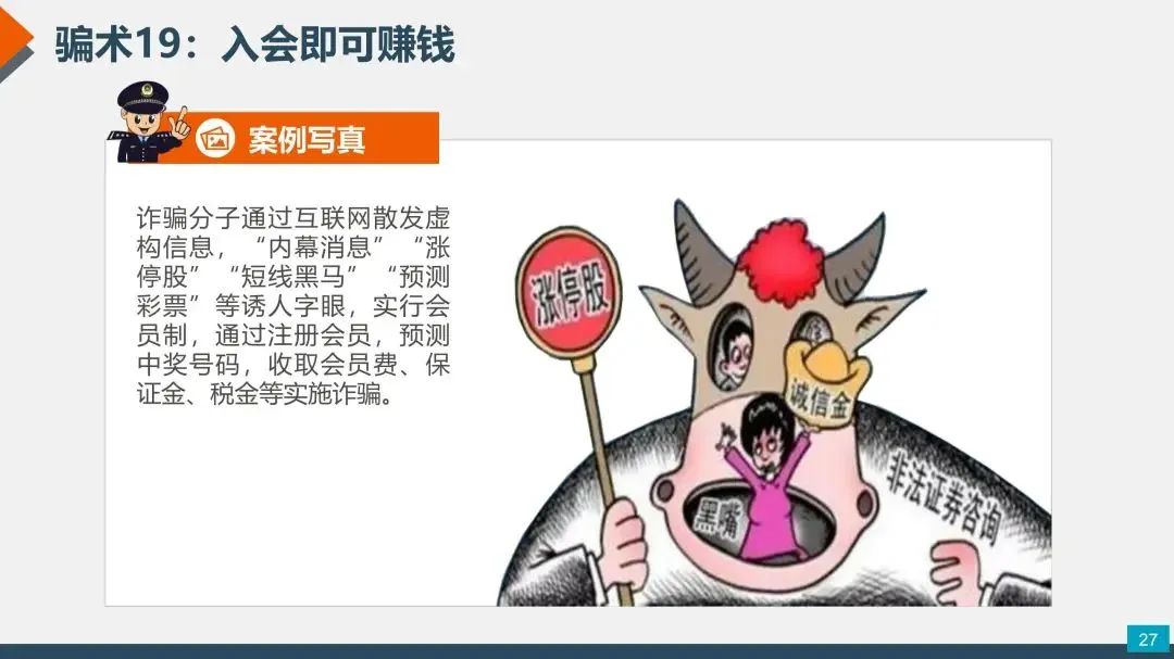 宜良检察(微信)