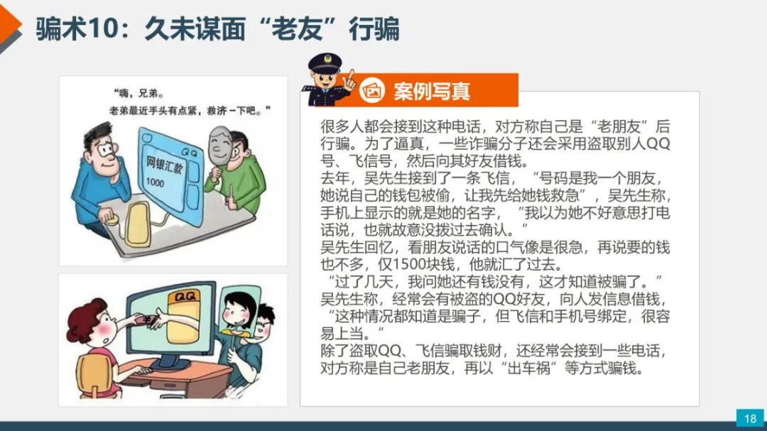 宜良检察(微信)