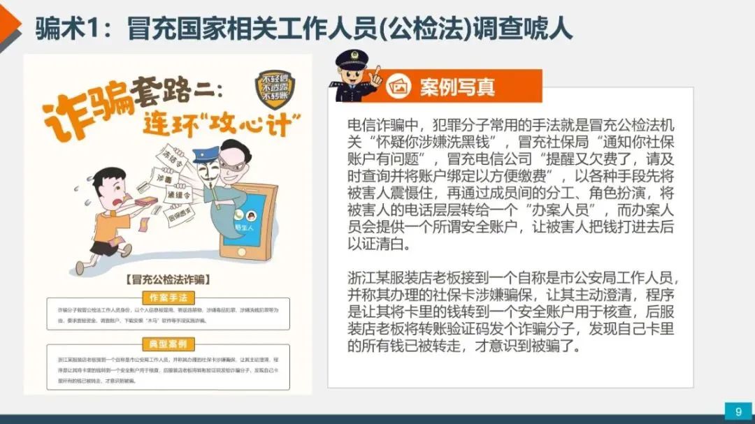 宜良检察(微信)