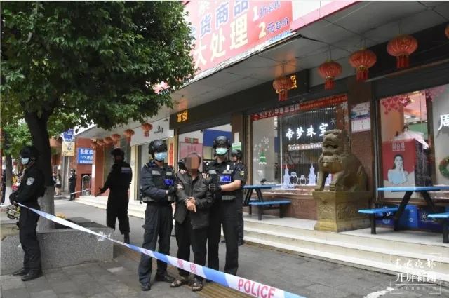 春城晚报(微信)