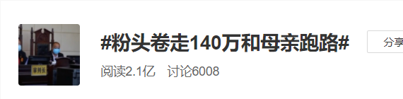 云南法制报(微信)