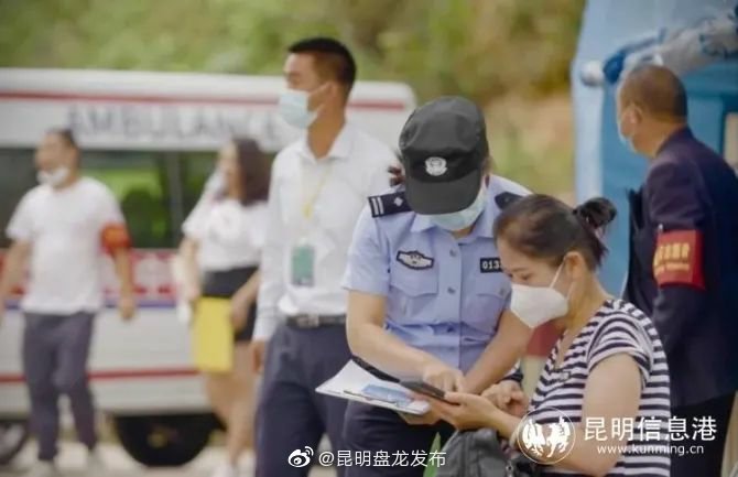 “昆明盘龙发布”微博