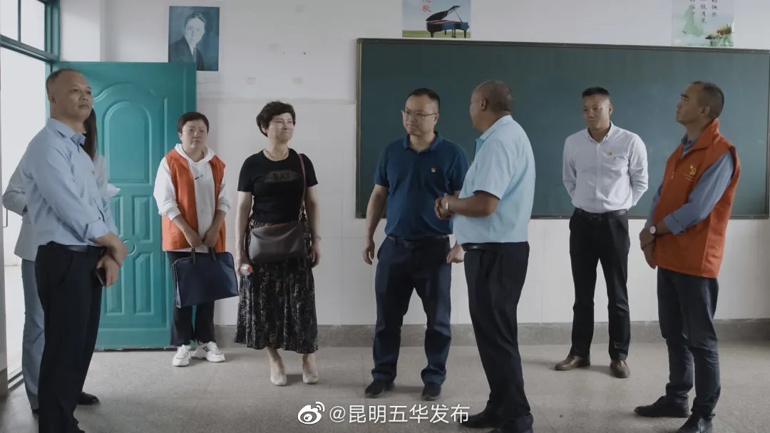 “昆明五华发布”微博