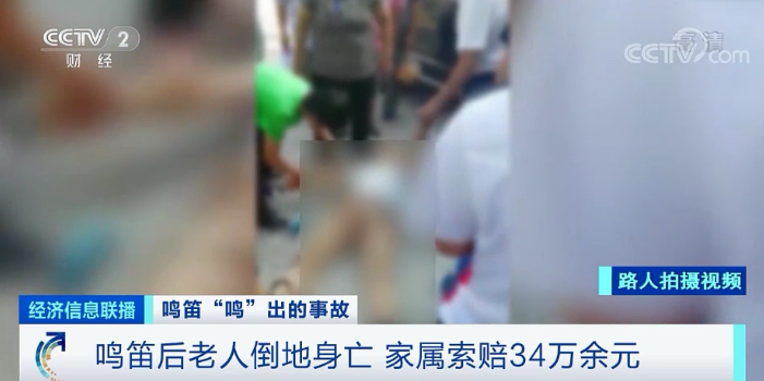 918云南交通台(微信)