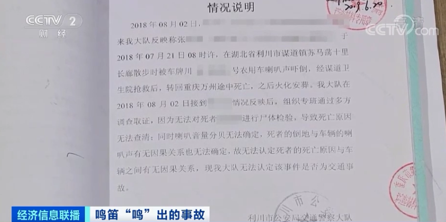 918云南交通台(微信)