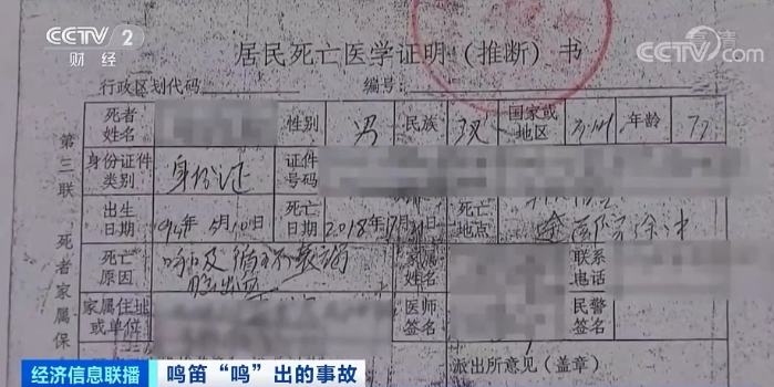 918云南交通台(微信)