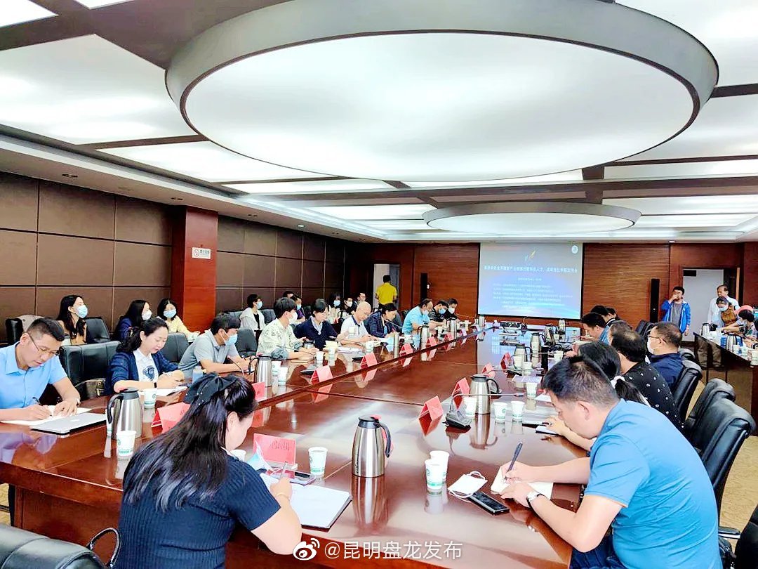 “昆明盘龙发布”微博