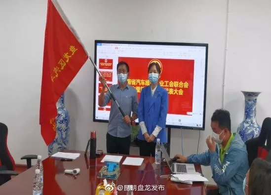 “昆明盘龙发布”微博