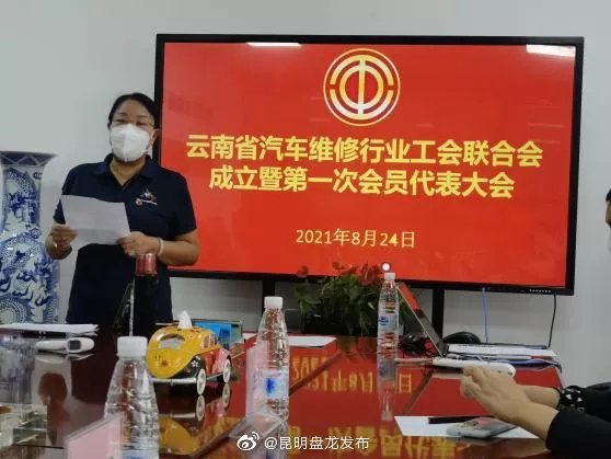 “昆明盘龙发布”微博