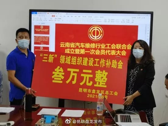 “昆明盘龙发布”微博