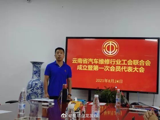 “昆明盘龙发布”微博