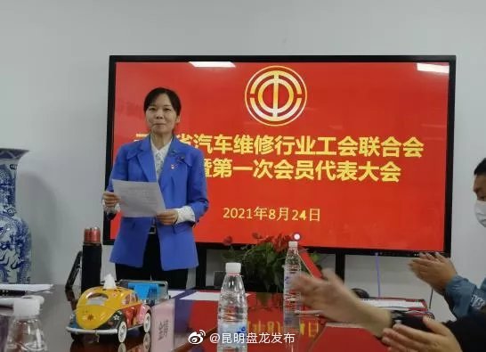 “昆明盘龙发布”微博