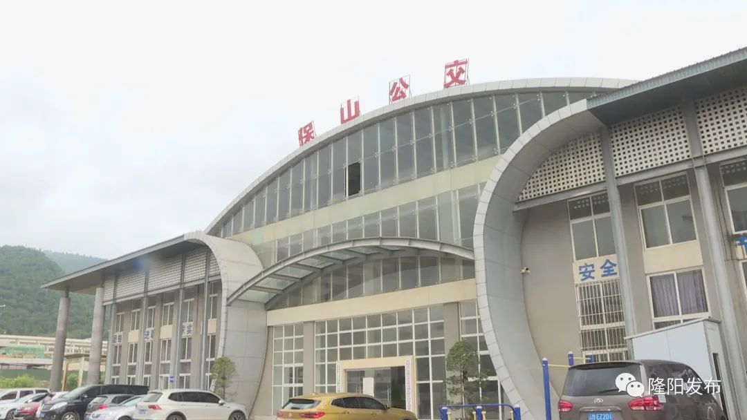 保山新闻网(微信)