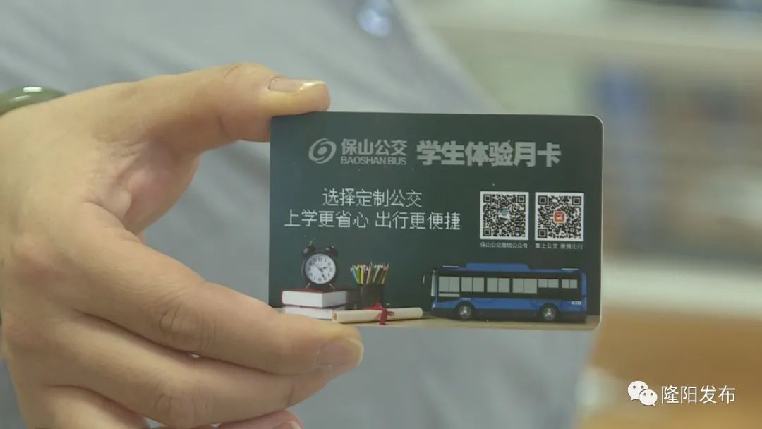 保山新闻网(微信)