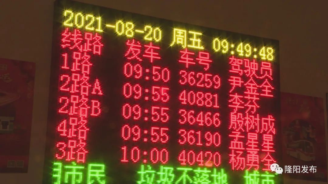 保山新闻网(微信)