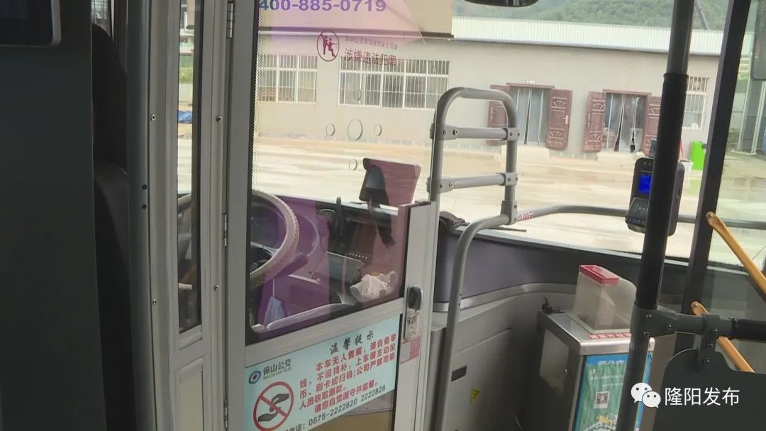 保山新闻网(微信)