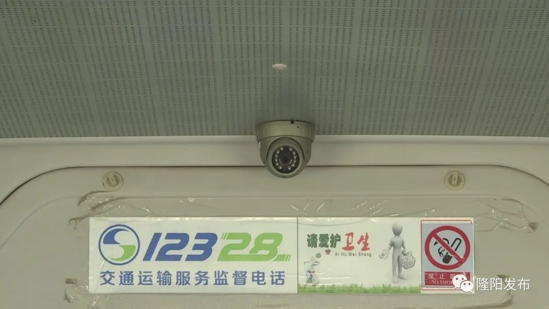 保山新闻网(微信)