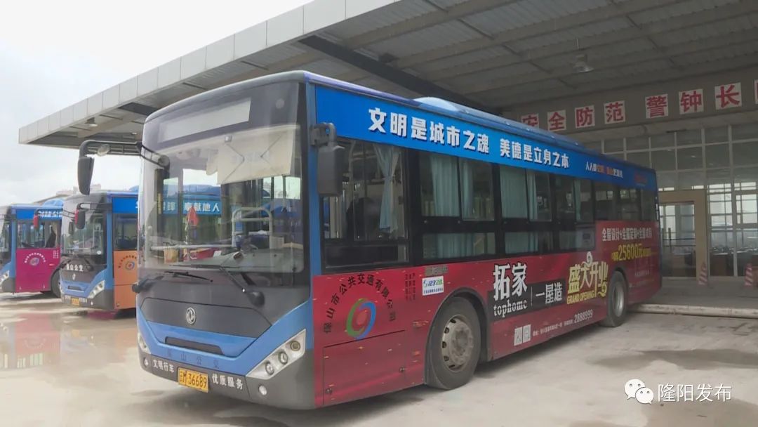 保山新闻网(微信)