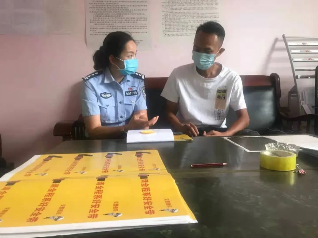 保山新闻网(微信)