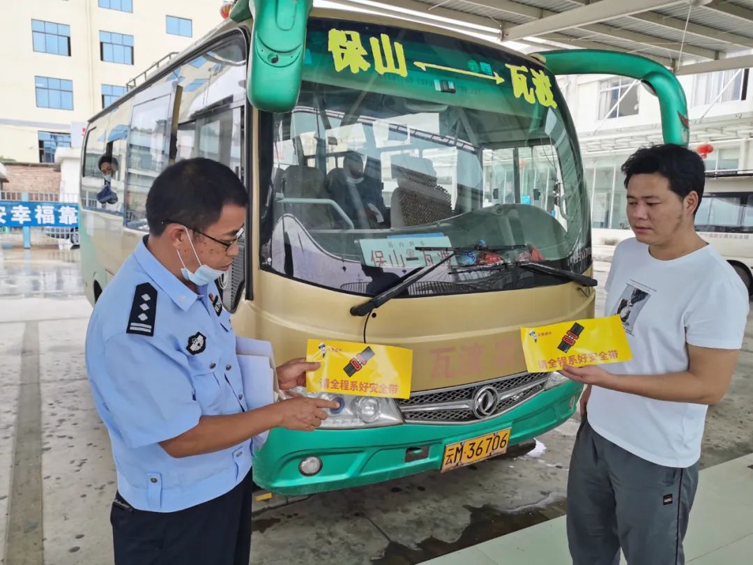 保山新闻网(微信)