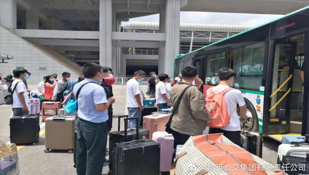 昆明公交集团(微博)