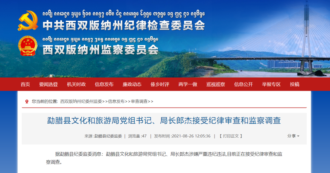 春城晚报(微信)