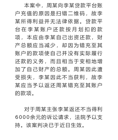 云南法制报(微信)