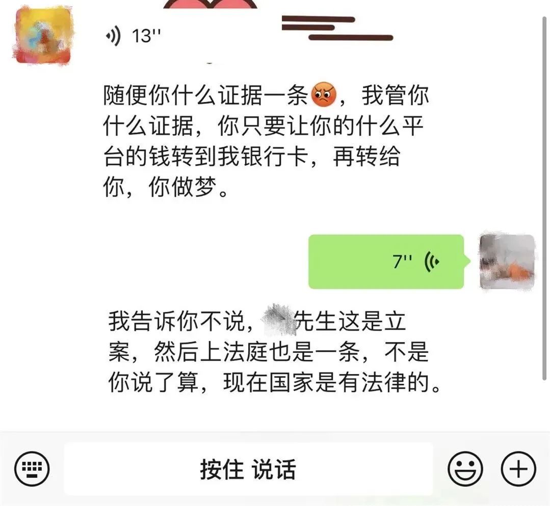 云南法制报(微信)